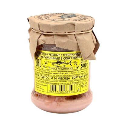 Тунец в собственном соку ст.б. 500 гр