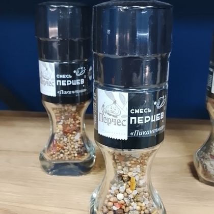 Мельница. Смесь перцев пикантная 35 гр