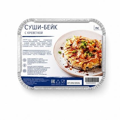Суши-бейк с креветкой от ШефПорт 250 г