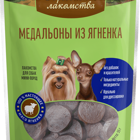 Деревенские лакомства медальоны для собак мини-пород, ягнёнок, 55 г