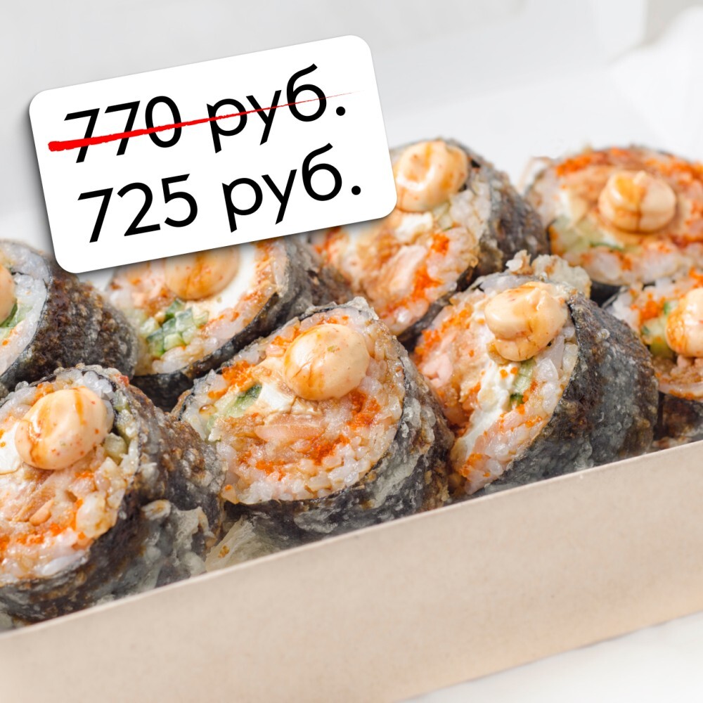 Спайси-ролл с лососем в темпуре