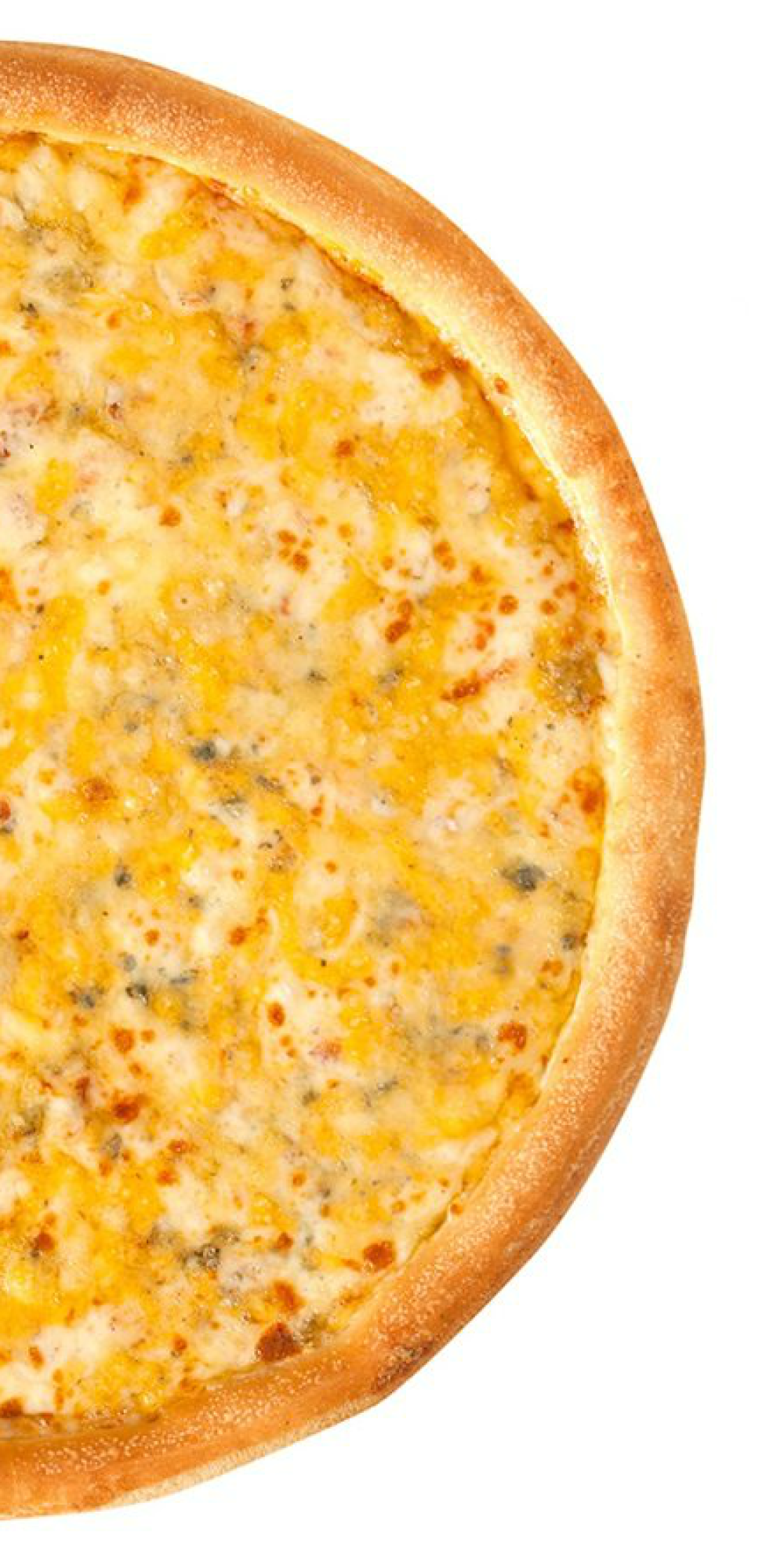 Пицца «4 сыра»