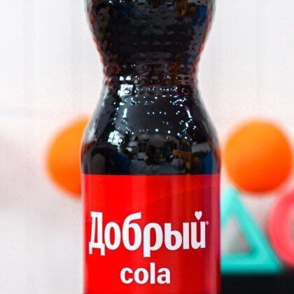 Добрый Кола