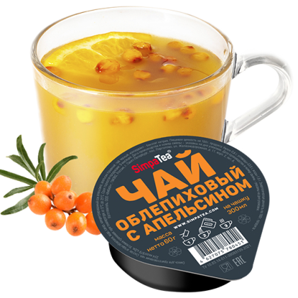 Чай облепиховый с апельсином