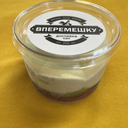 Мусс киви с малиной