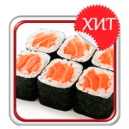 Ролл с копченым лососем