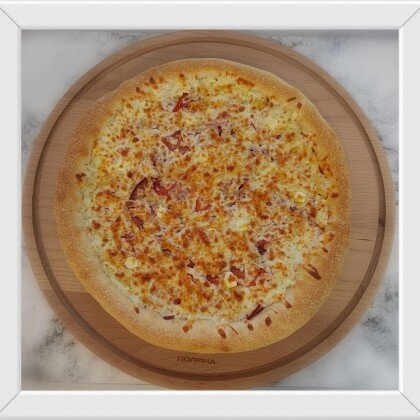 Пицца «Боярская» (с бортом)