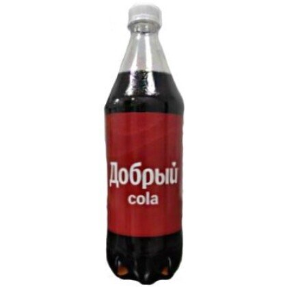 Добрый Кола