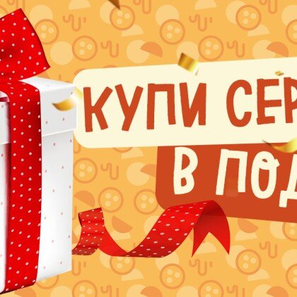 Подарочная карта на 500р