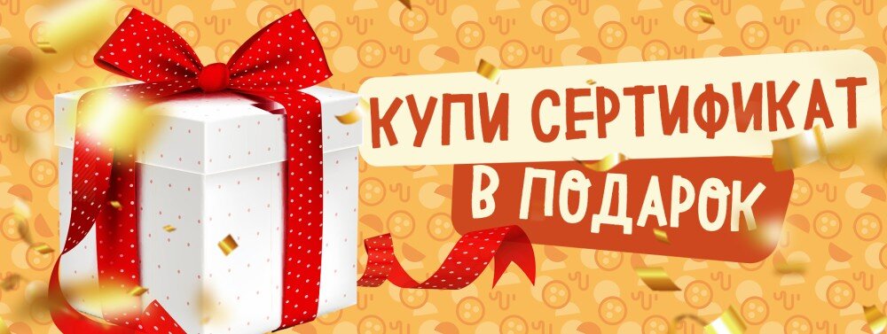 Подарочная карта на 1000р