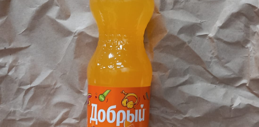 Добрый Апельсин