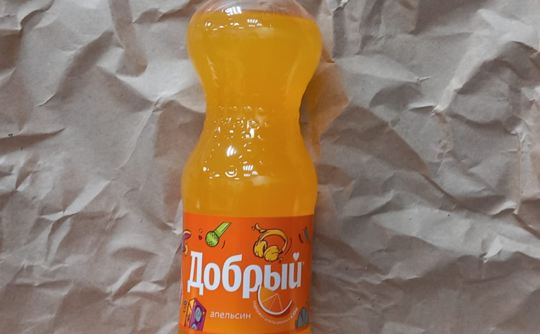 Добрый Апельсин