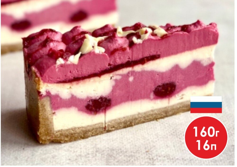 Чизкейк "Малиновый взрыв"