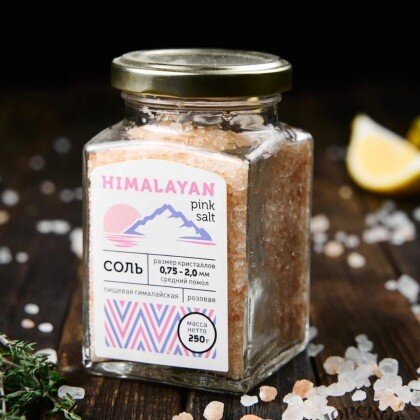 Розовая соль из Гималаев, ГРЕЦИЯ