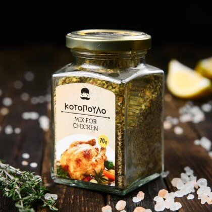 Приправа для курицы, ГРЕЦИЯ