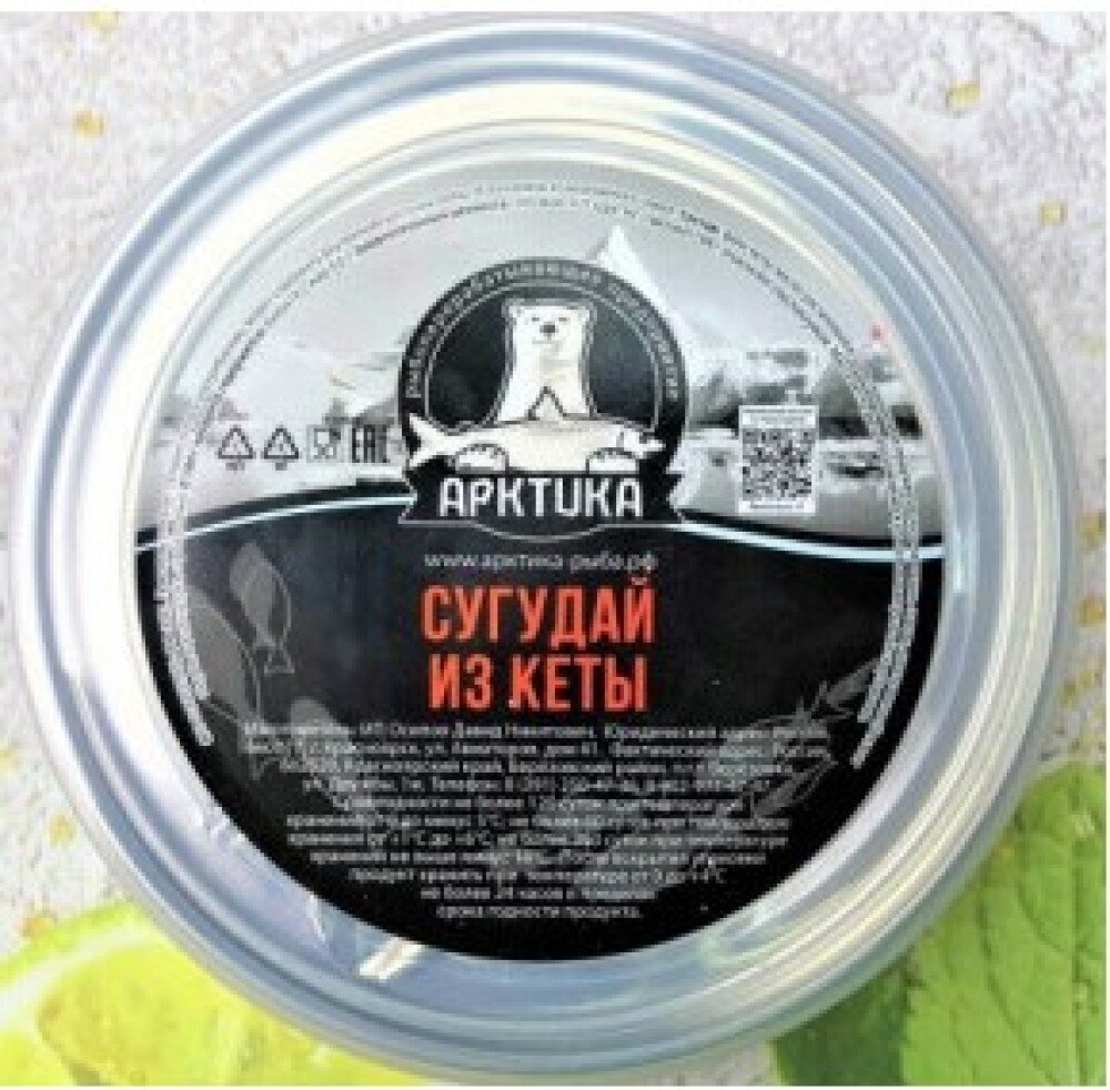 Сугудай из кеты 200 гр