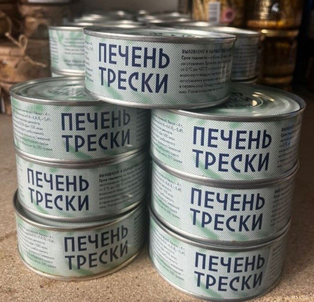 Печень трески натуральная ж/б 230 гр