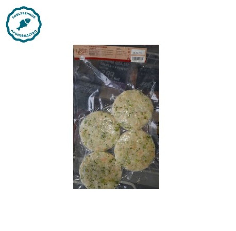 Котлеты из судака с креветкой 320 гр