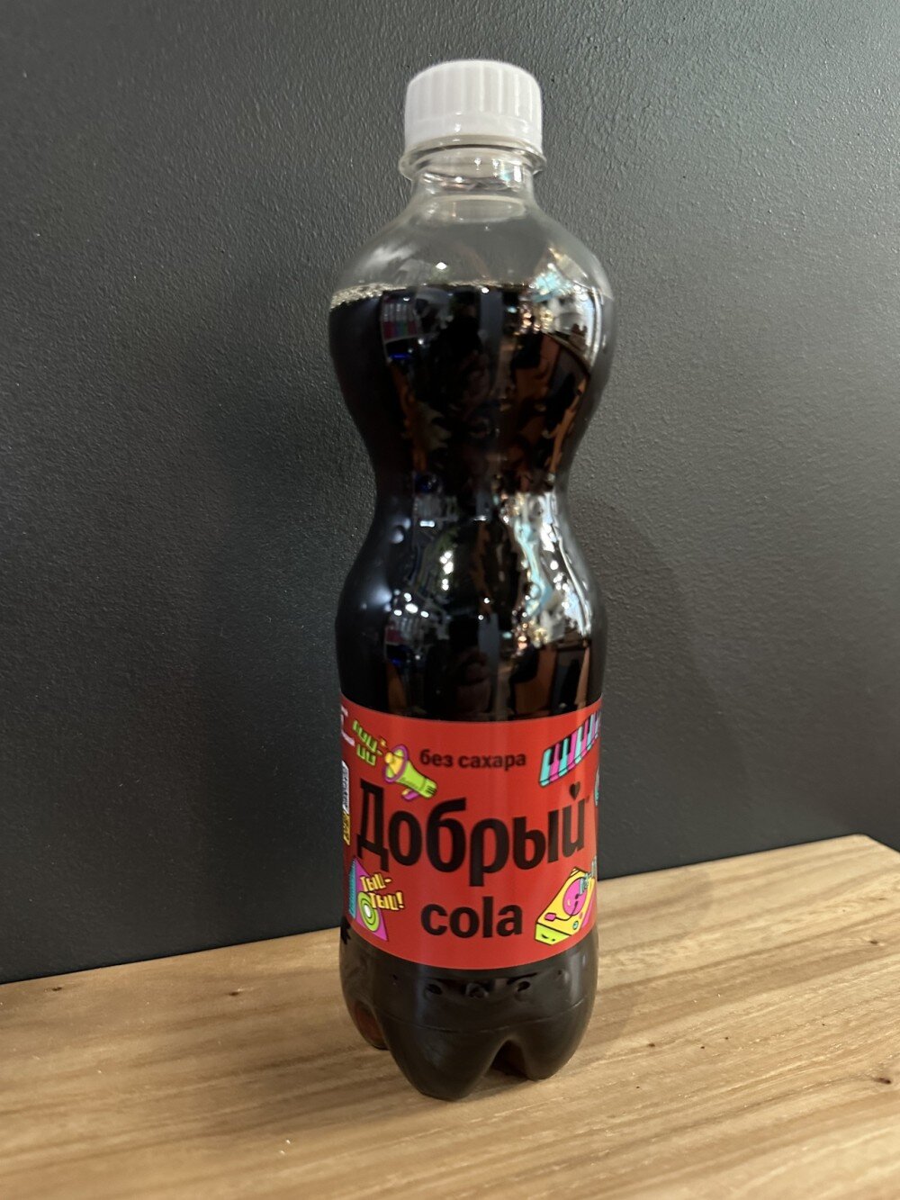 Добрый «Кола» без сахара