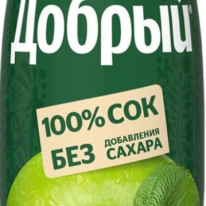 Сок яблочный 0,3