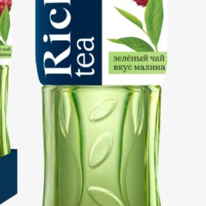 Чай зеленый малина холодный 0,5