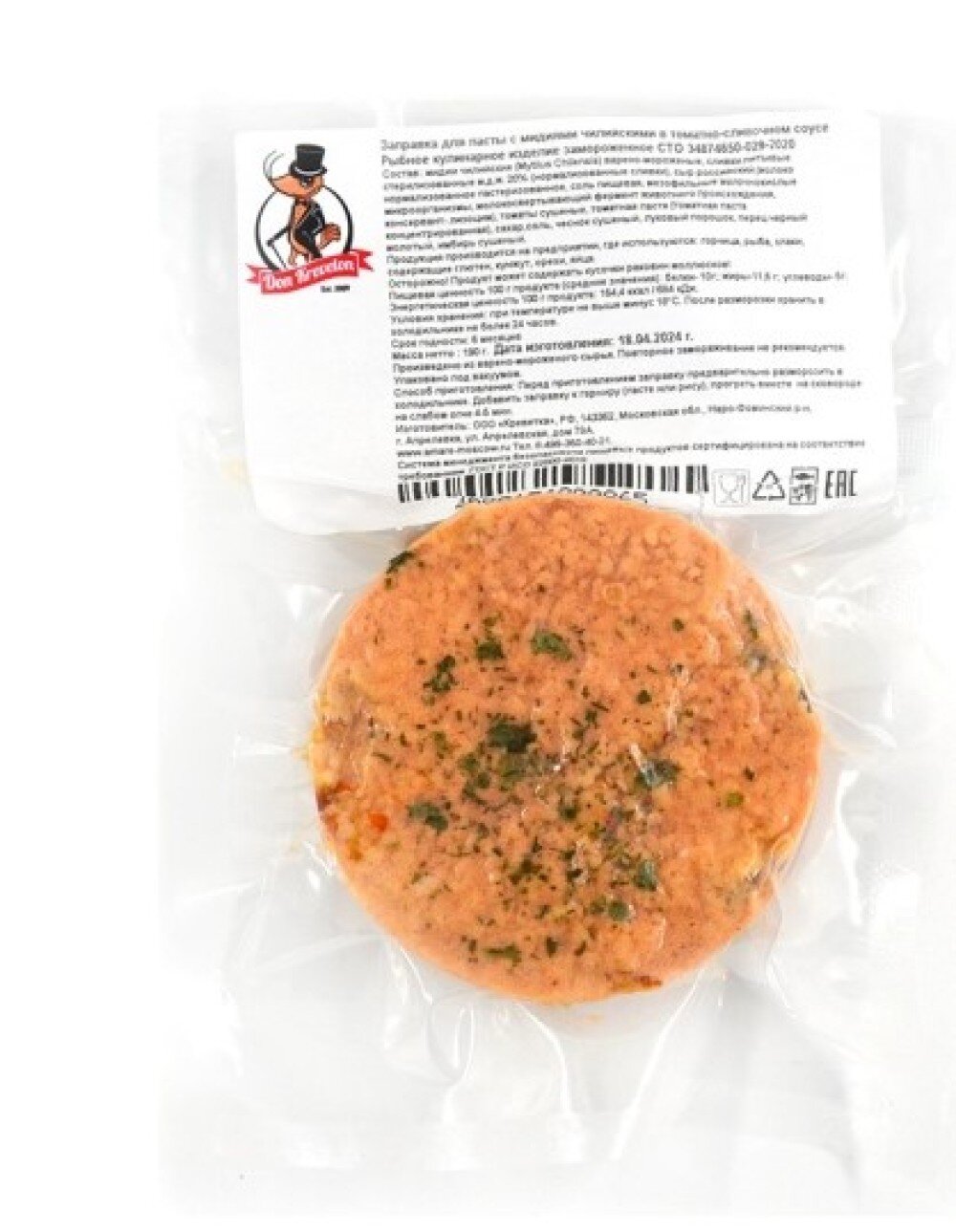 Заправка мидии в томатно-сливочном соусе 190гр