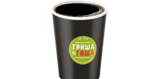 Американо 0,3