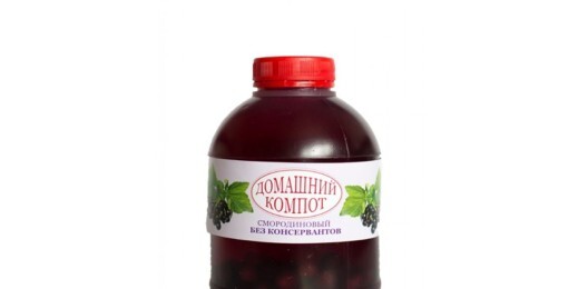 Компот Черная Смородина 0,5 л.