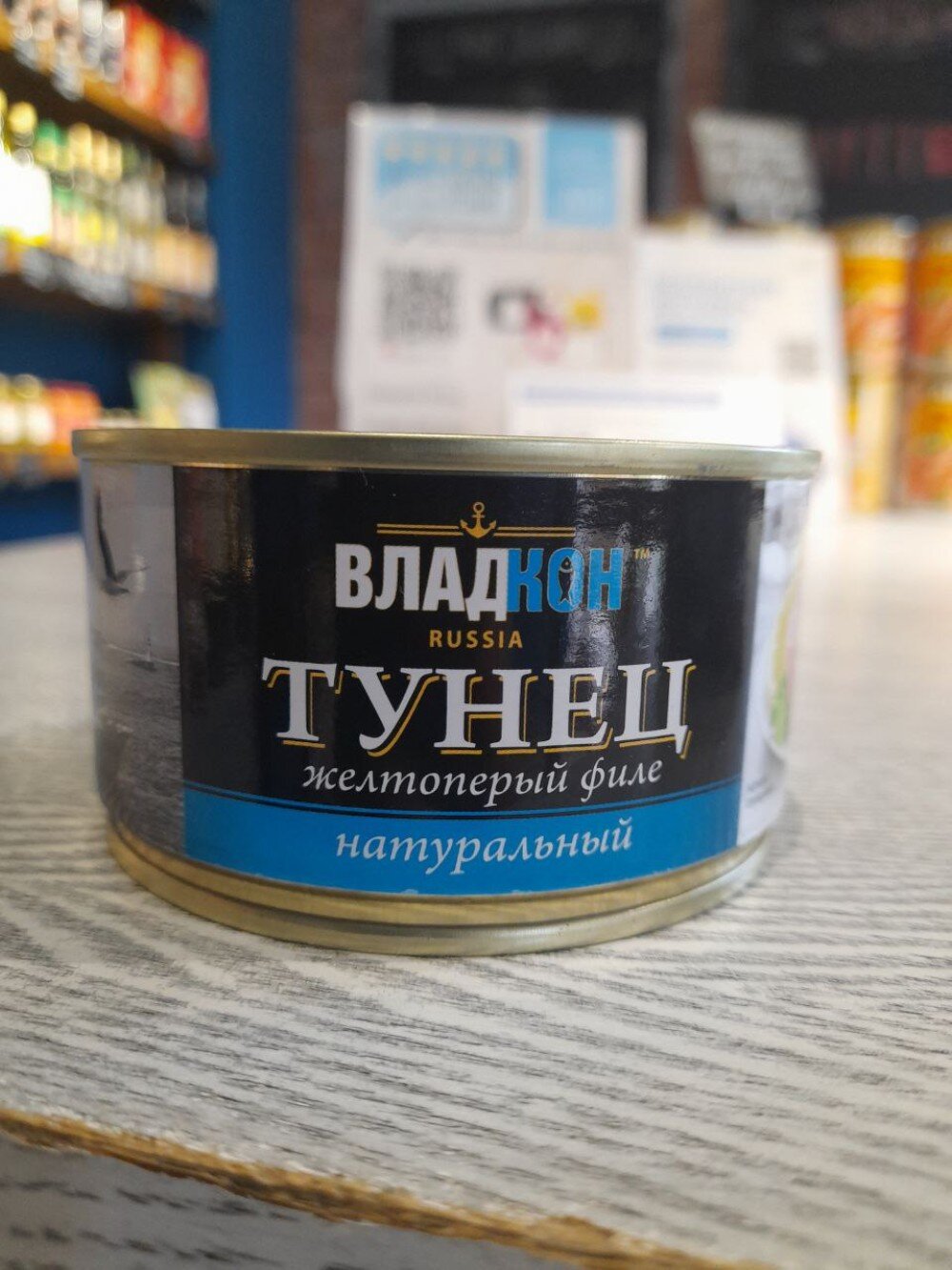 Тунец желтоперый (филе),ж/б,ключ 170,шт
