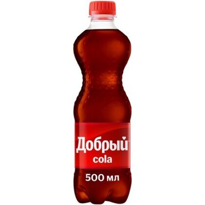 Добрый кола 0,5