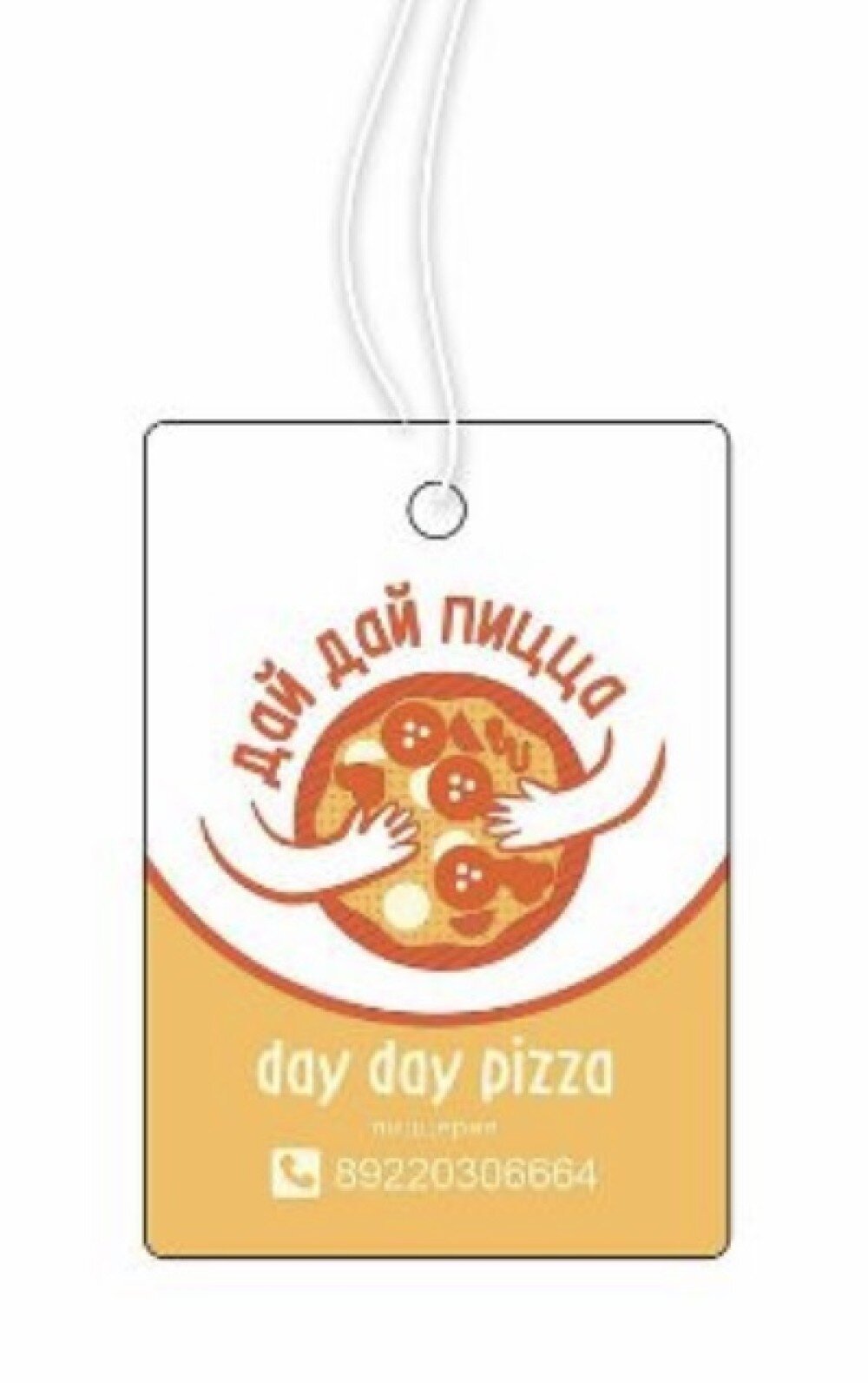 (Т) Освежитель в машину