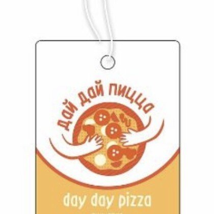 (Т) Освежитель в машину