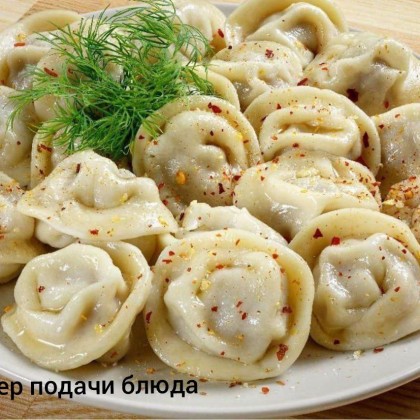 Пельмени из Терпуга,400 гр.