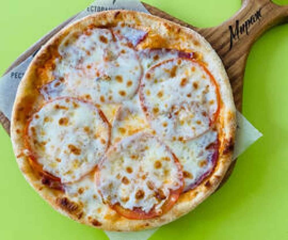 Пицца Первоклашка