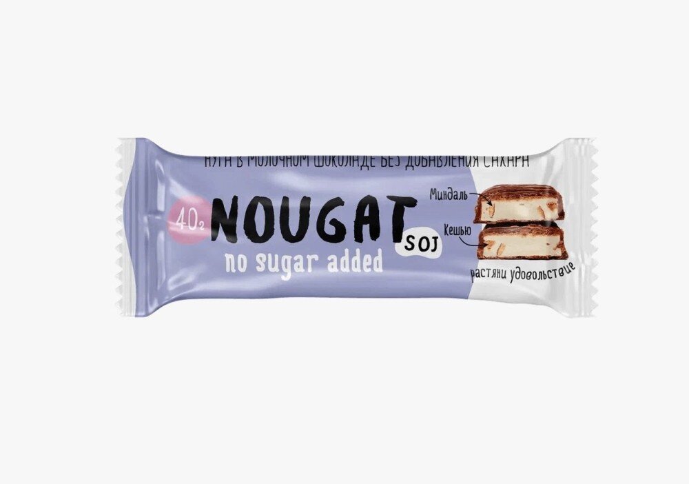 Батончик NOUGAT без сахара 40 гр