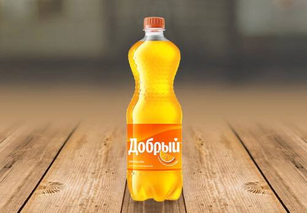 Добрый Апельсин