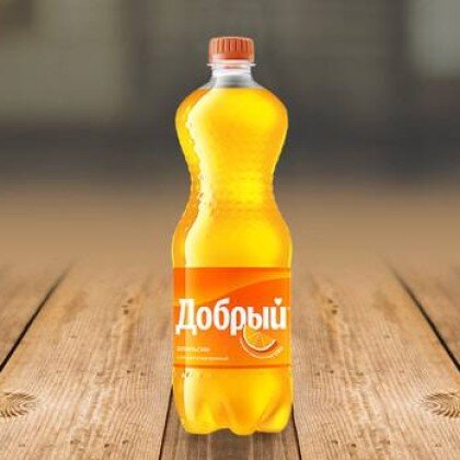 Добрый Апельсин