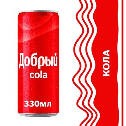 Добрый  кола 0,33