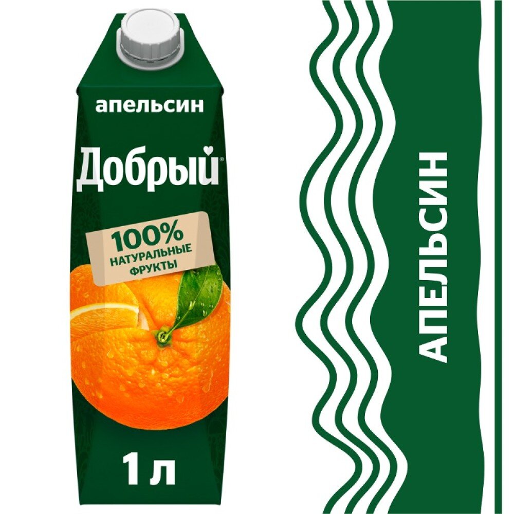 Сок апельсиновый 1,0