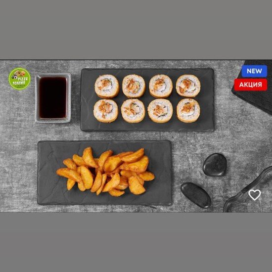 Комбо Темпура