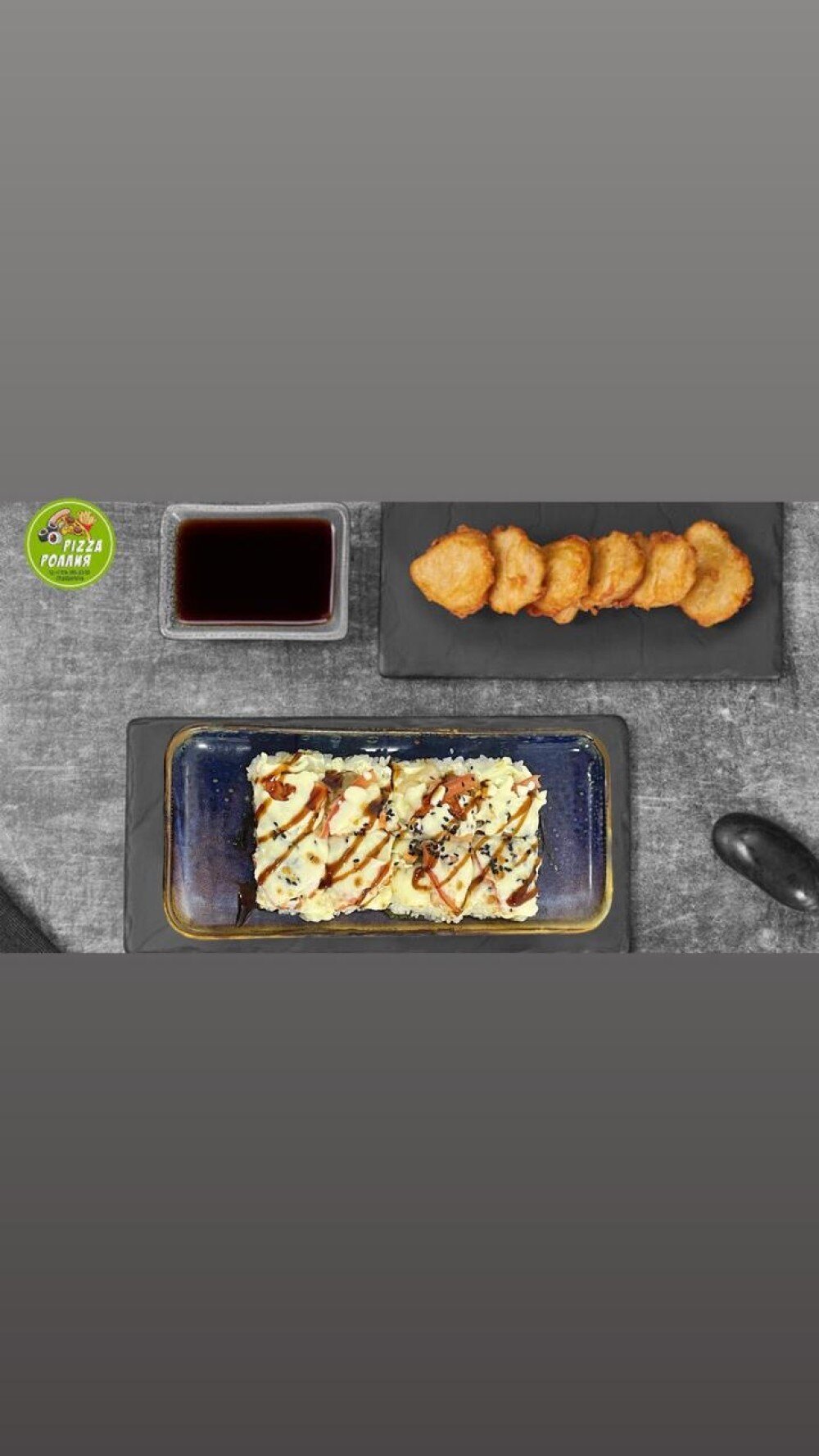 Комбо Момент