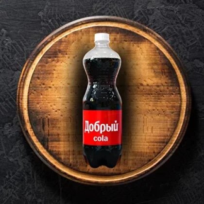 Добрый Кола