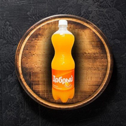 Добрый фанта