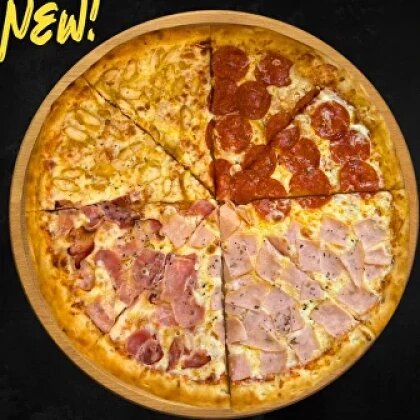 Пицца «Четыре мяса»