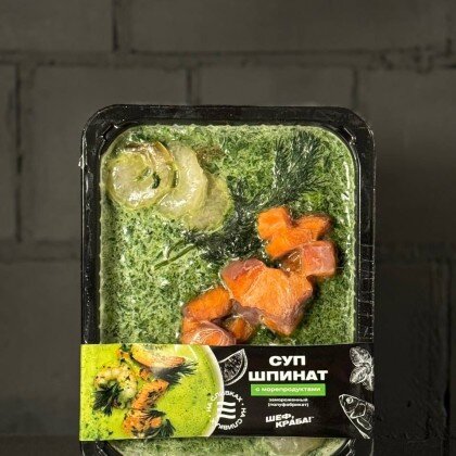 Суп шпинат с морепродуктами