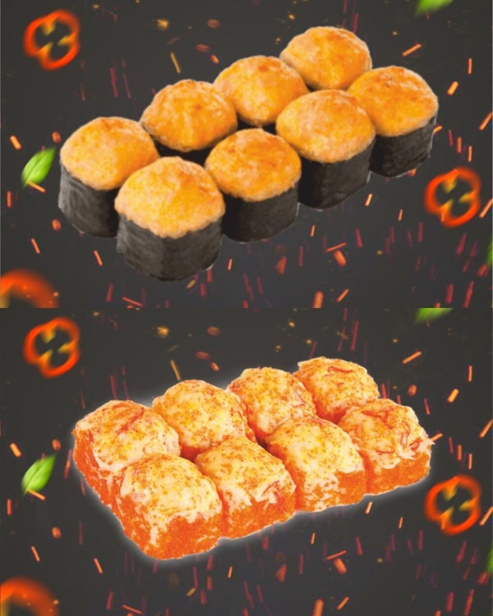 Сет 4 запечённых половинки