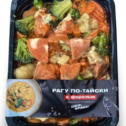 Рагу по-тайски с форелью