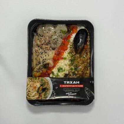 Тяхан с морепродуктами