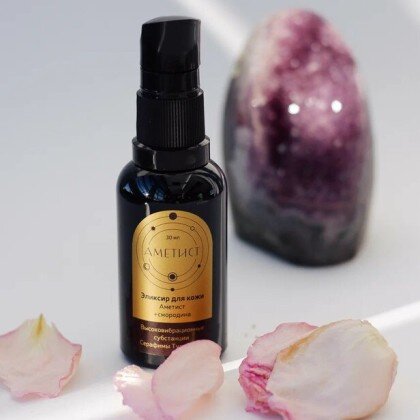 Эликсир «Аметист»