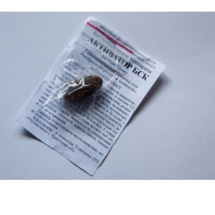 Активатор БСК